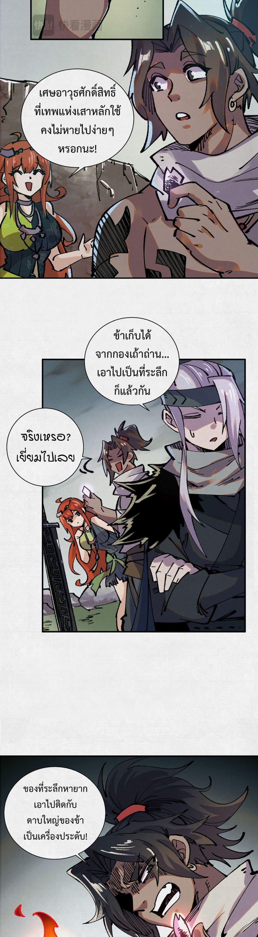 Manga-lc-com อ่านมังงะ อ่านการ์ตูน ออนไลน์ ฟรี Soul of Chi You ตอนที่ 1 2 3 4 5 6 7 8 9 10 11 12 13 14 ฟรี ไม่มีโฆษณา Manga-lc - อ่าน มังงะ อ่าน การ์ตูน ออนไลน์ อ่านมังงะ ฟรี