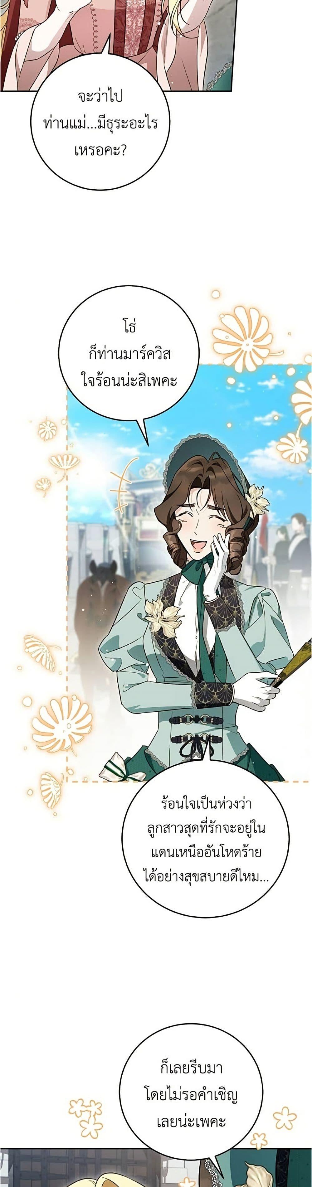 Manga-lc-com อ่านมังงะ อ่านการ์ตูน ออนไลน์ ฟรี Born to Be the Grand Duchess ตอนที่ 1 2 3 4 5 6 7 8 9 10 11 12 13 14 ฟรี ไม่มีโฆษณา Manga-lc - อ่าน มังงะ อ่าน การ์ตูน ออนไลน์ อ่านมังงะ ฟรี