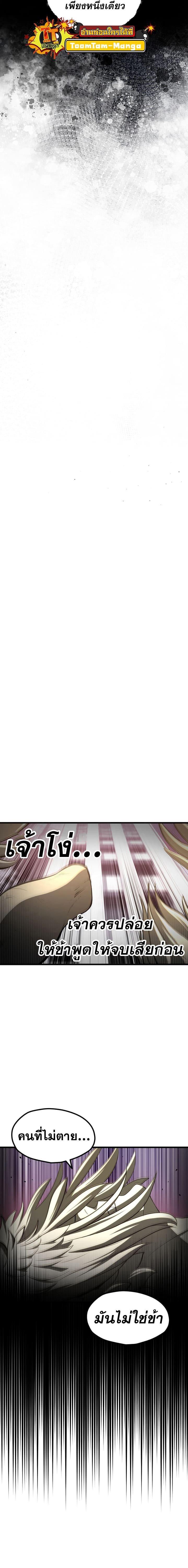 Manga-lc-com อ่านมังงะ อ่านการ์ตูน ออนไลน์ ฟรี Survival Of Blade King ตอนที่ 1 2 3 4 5 6 7 8 9 10 11 12 13 14 ฟรี ไม่มีโฆษณา Manga-lc - อ่าน มังงะ อ่าน การ์ตูน ออนไลน์ อ่านมังงะ ฟรี