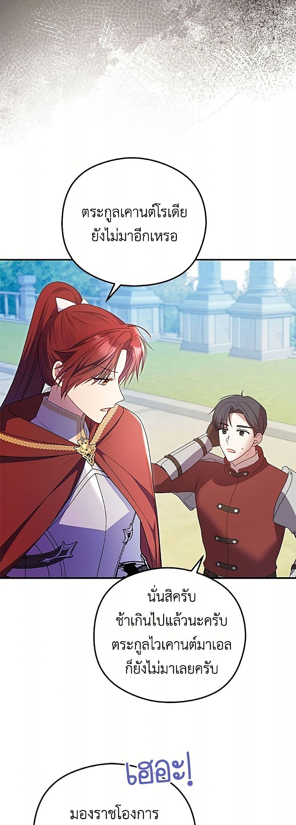 Manga-lc-com อ่านมังงะ อ่านการ์ตูน ออนไลน์ ฟรี The Villainess Captured the Grand Duke ตอนที่ 1 2 3 4 5 6 7 8 9 10 11 12 13 14 ฟรี ไม่มีโฆษณา Manga-lc - อ่าน มังงะ อ่าน การ์ตูน ออนไลน์ อ่านมังงะ ฟรี