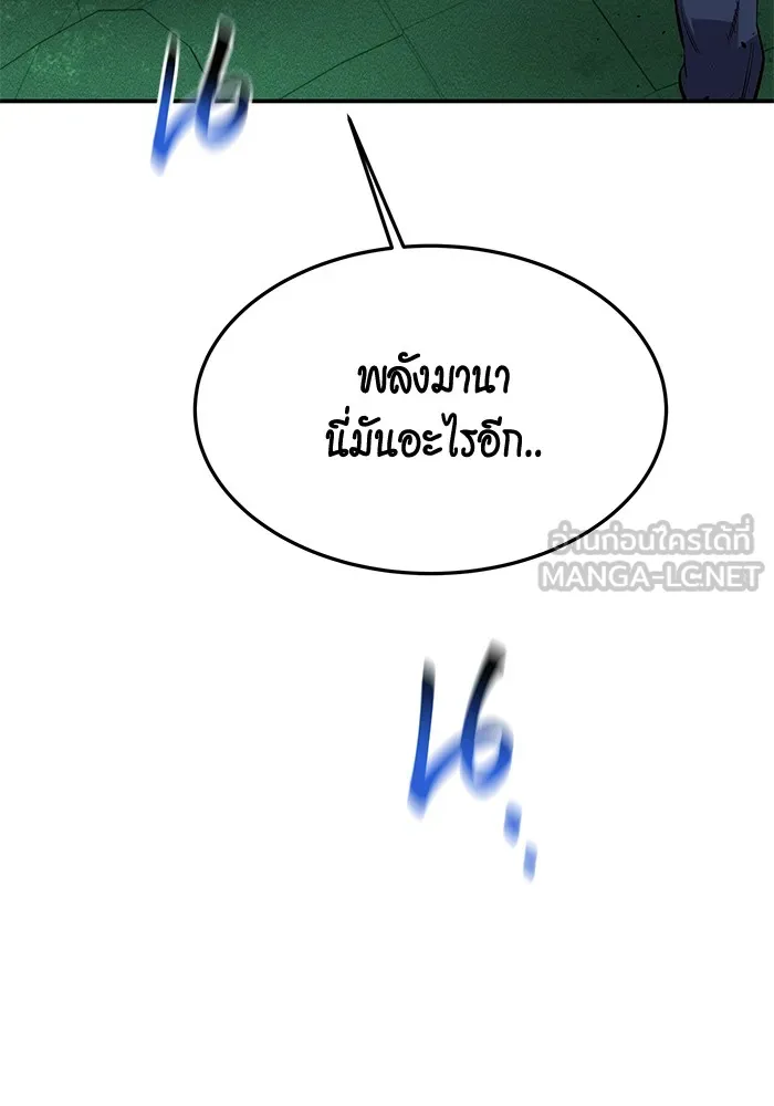 แยกร่าง ล่าอัตโนมัติ ตอนที่ 88 กลุ่มฮันเตอร์ระดับ s รูปที่ 87