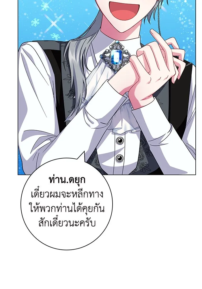 ฉันกลายเป็นแม่พระเอกนิยายจอมเสเพล ตอนที่ 7 รูปที่ 101