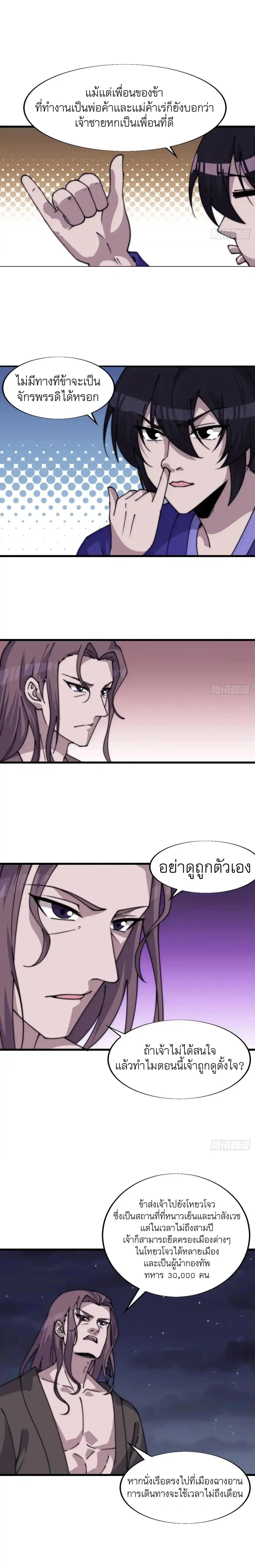 Manga-lc-com อ่านมังงะ อ่านการ์ตูน ออนไลน์ ฟรี It Starts With A Mountain ตอนที่ 1 2 3 4 5 6 7 8 9 10 11 12 13 14 ฟรี ไม่มีโฆษณา Manga-lc - อ่าน มังงะ อ่าน การ์ตูน ออนไลน์ อ่านมังงะ ฟรี