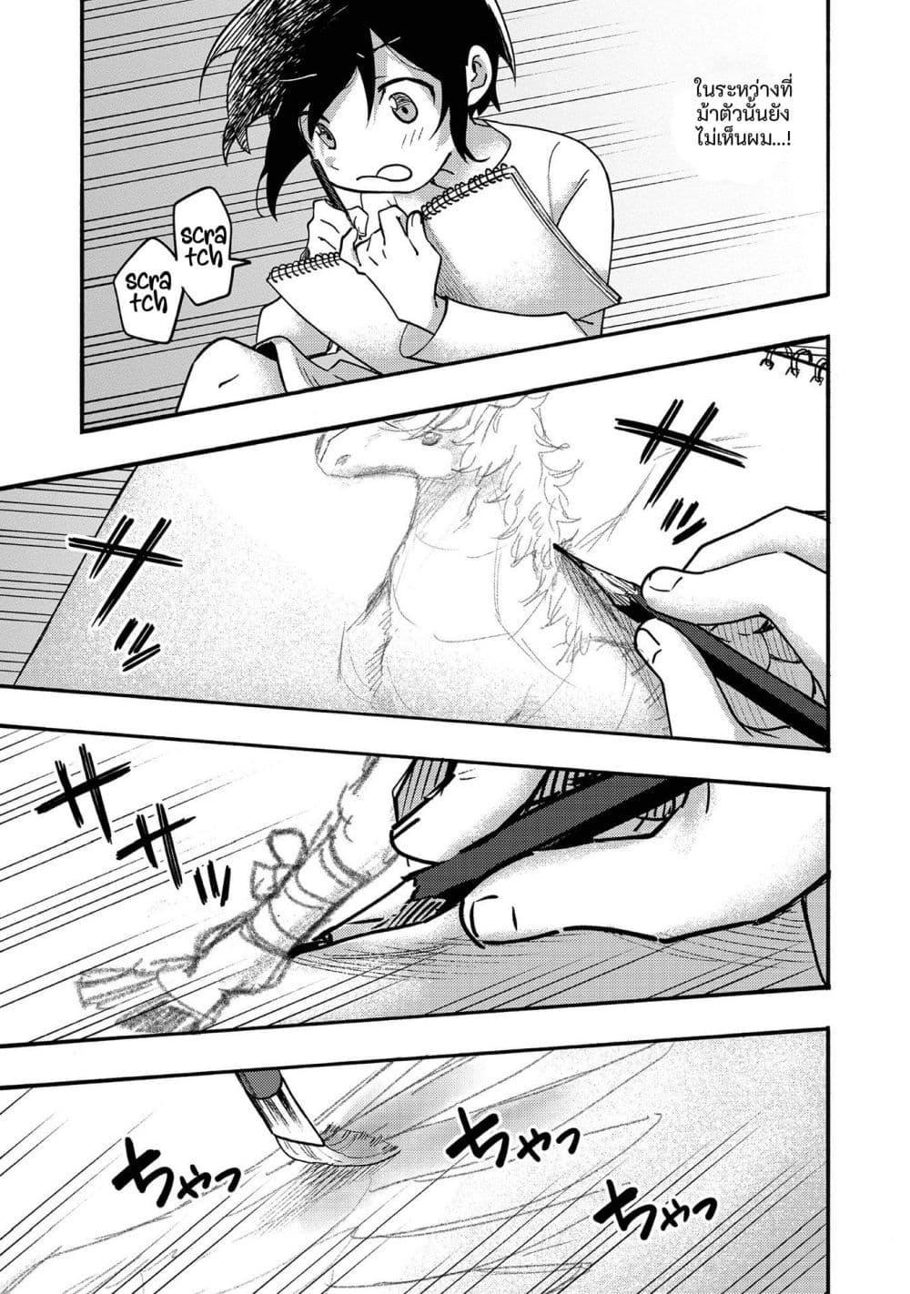 Manga-lc-com อ่านมังงะ อ่านการ์ตูน ออนไลน์ ฟรี Kyou mo E ni Kaita Mochi ga Umai ตอนที่ 1 2 3 4 5 6 7 8 9 10 11 12 13 14 ฟรี ไม่มีโฆษณา Manga-lc - อ่าน มังงะ อ่าน การ์ตูน ออนไลน์ อ่านมังงะ ฟรี