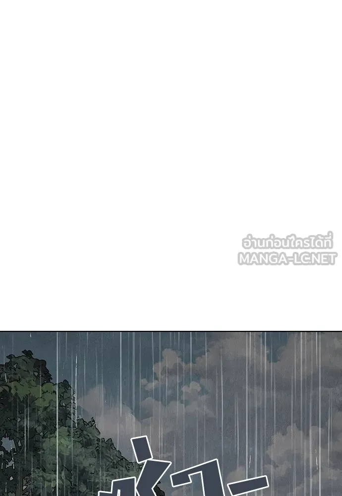 ความลับของสาวร่างทรง ตอนที่ 17 รูปที่ 48