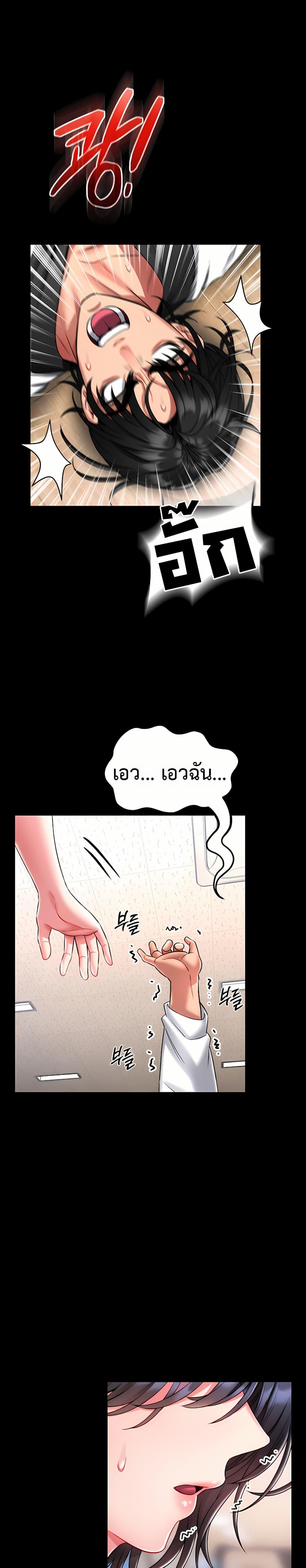 Doujin-Lc- อ่าน โดจิน มังฮวา เกาหลี ญี่ปุ่น จีน แปลไทย I Will Teach ตอนที่ 1 2 3 4 5 6 7 8 9 10 11 12 13 14 ฟรี ไม่มีโฆษณา อ่าน โดจิน Manhwa เกาหลี ญี่ปุ่น จีน เรามีครบ คัดมาให้เน้นๆ โดจิน 18+ รับประกันความฟินโดย  Doujin Lc