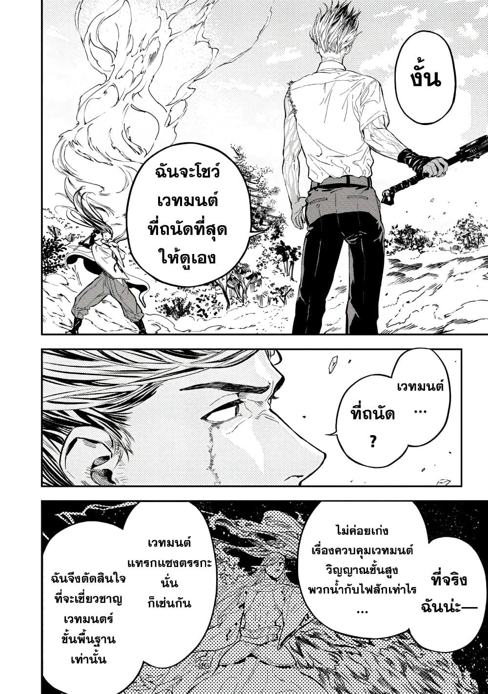 Manga-lc-com อ่านมังงะ อ่านการ์ตูน ออนไลน์ ฟรี A Middle-Aged Man Who Returns From Another World Goes ตอนที่ 1 2 3 4 5 6 7 8 9 10 11 12 13 14 ฟรี ไม่มีโฆษณา Manga-lc - อ่าน มังงะ อ่าน การ์ตูน ออนไลน์ อ่านมังงะ ฟรี