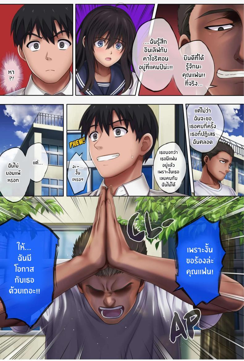 Doujin-Lc- อ่าน โดจิน มังฮวา เกาหลี ญี่ปุ่น จีน แปลไทย เเคมป์หน้าร้อนเเห่งความอัปยศ Deep Stroke 3 Summer Camp Part Two ตอนที่ 1 2 3 4 5 6 7 8 9 10 11 12 13 14 ฟรี ไม่มีโฆษณา อ่าน โดจิน Manhwa เกาหลี ญี่ปุ่น จีน เรามีครบ คัดมาให้เน้นๆ โดจิน 18+ รับประกันความฟินโดย  Doujin Lc
