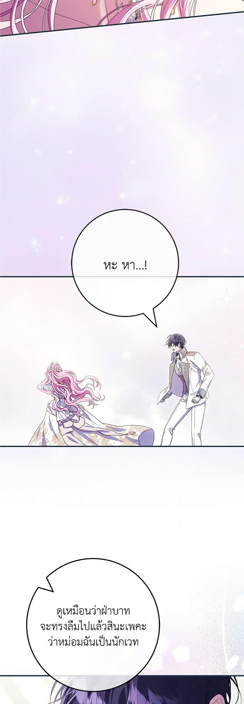 Manga-lc-com อ่านมังงะ อ่านการ์ตูน ออนไลน์ ฟรี Trapped in a Cursed Game, but now with NPCs ตอนที่ 1 2 3 4 5 6 7 8 9 10 11 12 13 14 ฟรี ไม่มีโฆษณา Manga-lc - อ่าน มังงะ อ่าน การ์ตูน ออนไลน์ อ่านมังงะ ฟรี