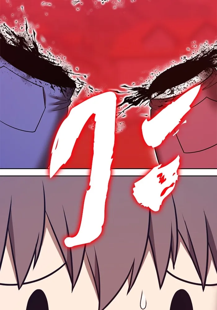 +99 ท่อนไม้พร้อมบวก ตอนที่ 71 npc (1) รูปที่ 238