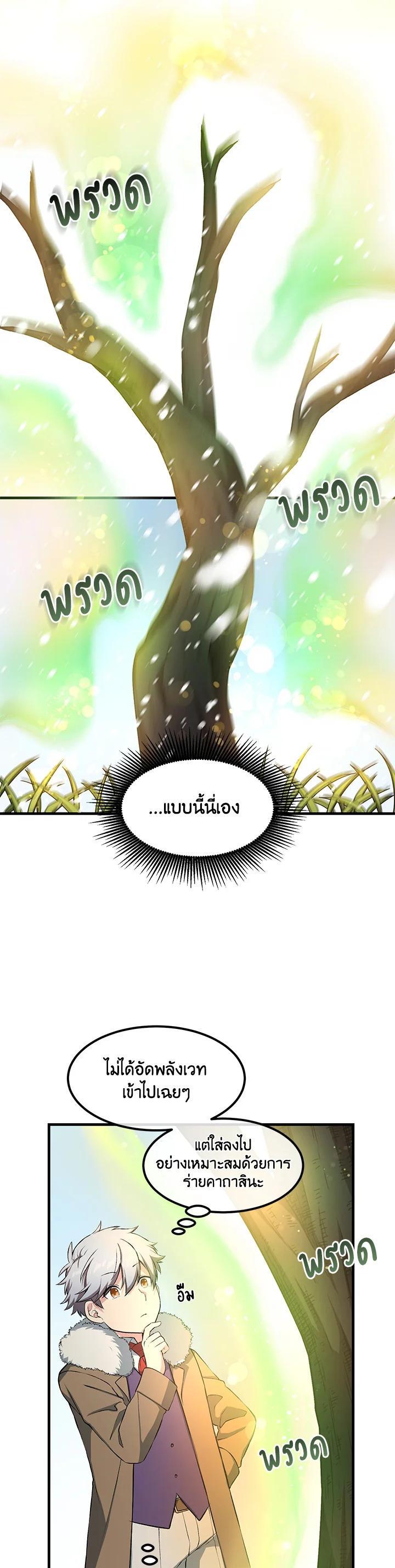 Manga-lc-com อ่านมังงะ อ่านการ์ตูน ออนไลน์ ฟรี How the Pro in His Past Life Sucks the Sweet Honey ตอนที่ 1 2 3 4 5 6 7 8 9 10 11 12 13 14 ฟรี ไม่มีโฆษณา Manga-lc - อ่าน มังงะ อ่าน การ์ตูน ออนไลน์ อ่านมังงะ ฟรี