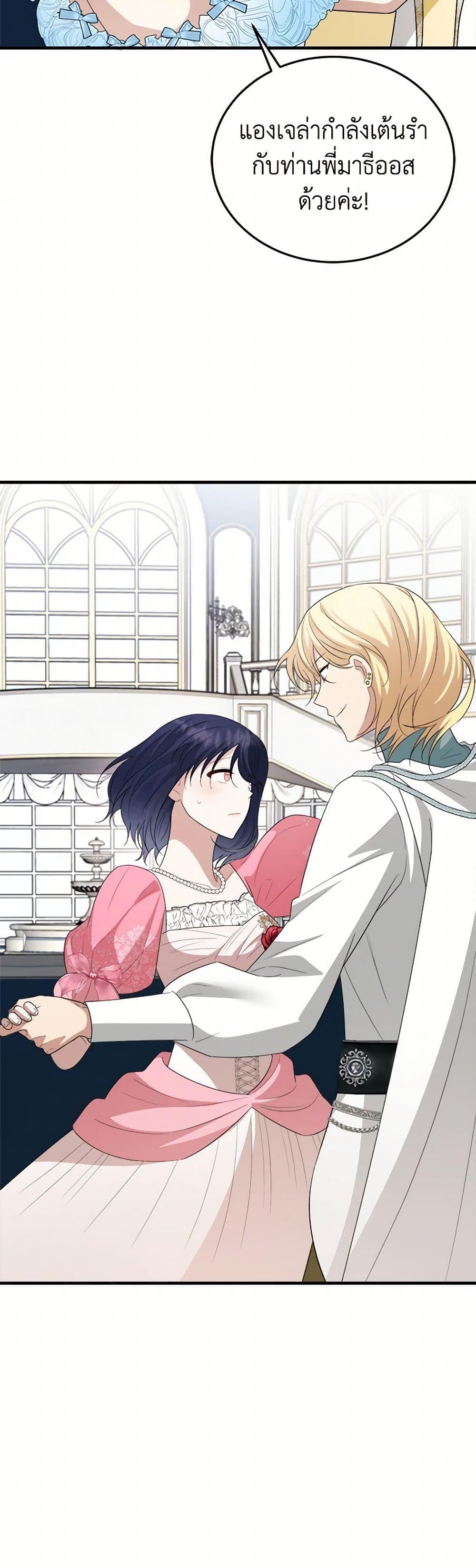 Manga-lc-com อ่านมังงะ อ่านการ์ตูน ออนไลน์ ฟรี Four Dangerous Brothers to My Rescue ตอนที่ 1 2 3 4 5 6 7 8 9 10 11 12 13 14 ฟรี ไม่มีโฆษณา Manga-lc - อ่าน มังงะ อ่าน การ์ตูน ออนไลน์ อ่านมังงะ ฟรี