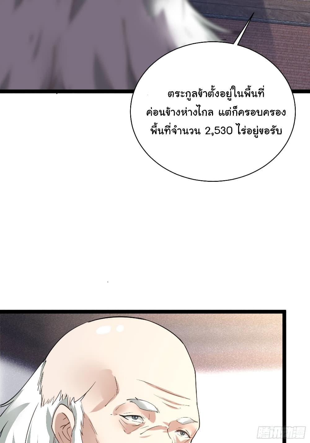 Manga-lc-com อ่านมังงะ อ่านการ์ตูน ออนไลน์ ฟรี Cultivating Immortality Requires a Rich Woman ตอนที่ 1 2 3 4 5 6 7 8 9 10 11 12 13 14 ฟรี ไม่มีโฆษณา Manga-lc - อ่าน มังงะ อ่าน การ์ตูน ออนไลน์ อ่านมังงะ ฟรี