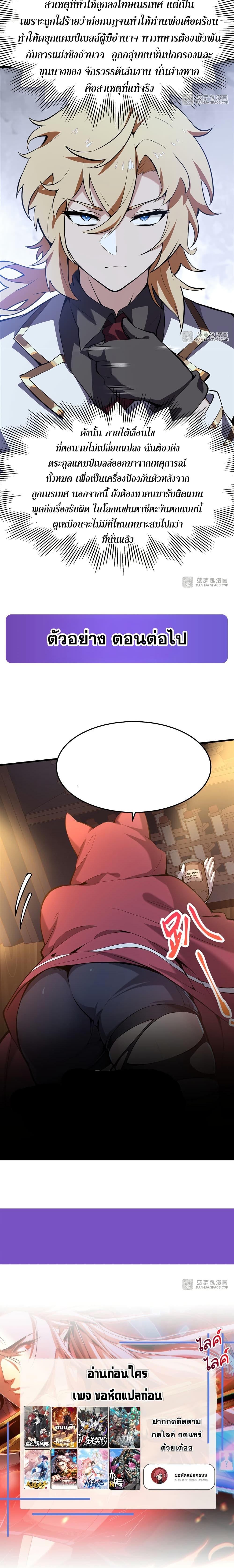 Manga-lc-com อ่านมังงะ อ่านการ์ตูน ออนไลน์ ฟรี The Yellow-haired Villain in Female Main Character’s Novel wants Happiness ตอนที่ 1 2 3 4 5 6 7 8 9 10 11 12 13 14 ฟรี ไม่มีโฆษณา Manga-lc - อ่าน มังงะ อ่าน การ์ตูน ออนไลน์ อ่านมังงะ ฟรี