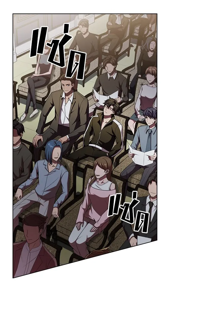 ผู้เล่นขั้นเทพแห่งหอคอยฝึกสอน ตอนที่ 45 รูปที่ 41