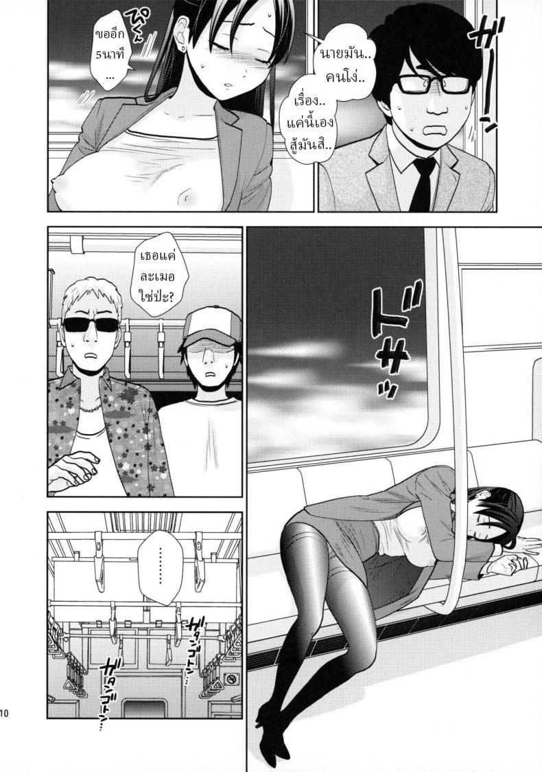 Doujin-Lc- อ่าน โดจิน มังฮวา เกาหลี ญี่ปุ่น จีน แปลไทย เมาหลับบนรถไฟ [UDS] Shuuden Deisui Anken ตอนที่ 1 2 3 4 5 6 7 8 9 10 11 12 13 14 ฟรี ไม่มีโฆษณา อ่าน โดจิน Manhwa เกาหลี ญี่ปุ่น จีน เรามีครบ คัดมาให้เน้นๆ โดจิน 18+ รับประกันความฟินโดย  Doujin Lc