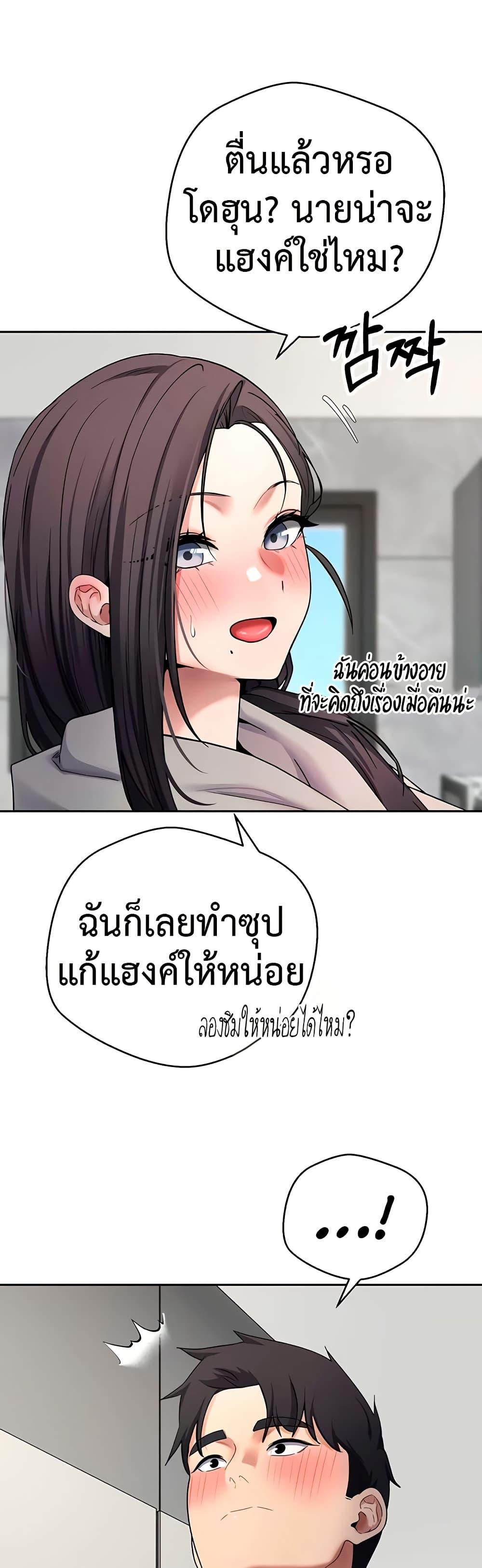 Doujin-Lc- อ่าน โดจิน มังฮวา เกาหลี ญี่ปุ่น จีน แปลไทย Turning My Life Around ตอนที่ 1 2 3 4 5 6 7 8 9 10 11 12 13 14 ฟรี ไม่มีโฆษณา อ่าน โดจิน Manhwa เกาหลี ญี่ปุ่น จีน เรามีครบ คัดมาให้เน้นๆ โดจิน 18+ รับประกันความฟินโดย  Doujin Lc