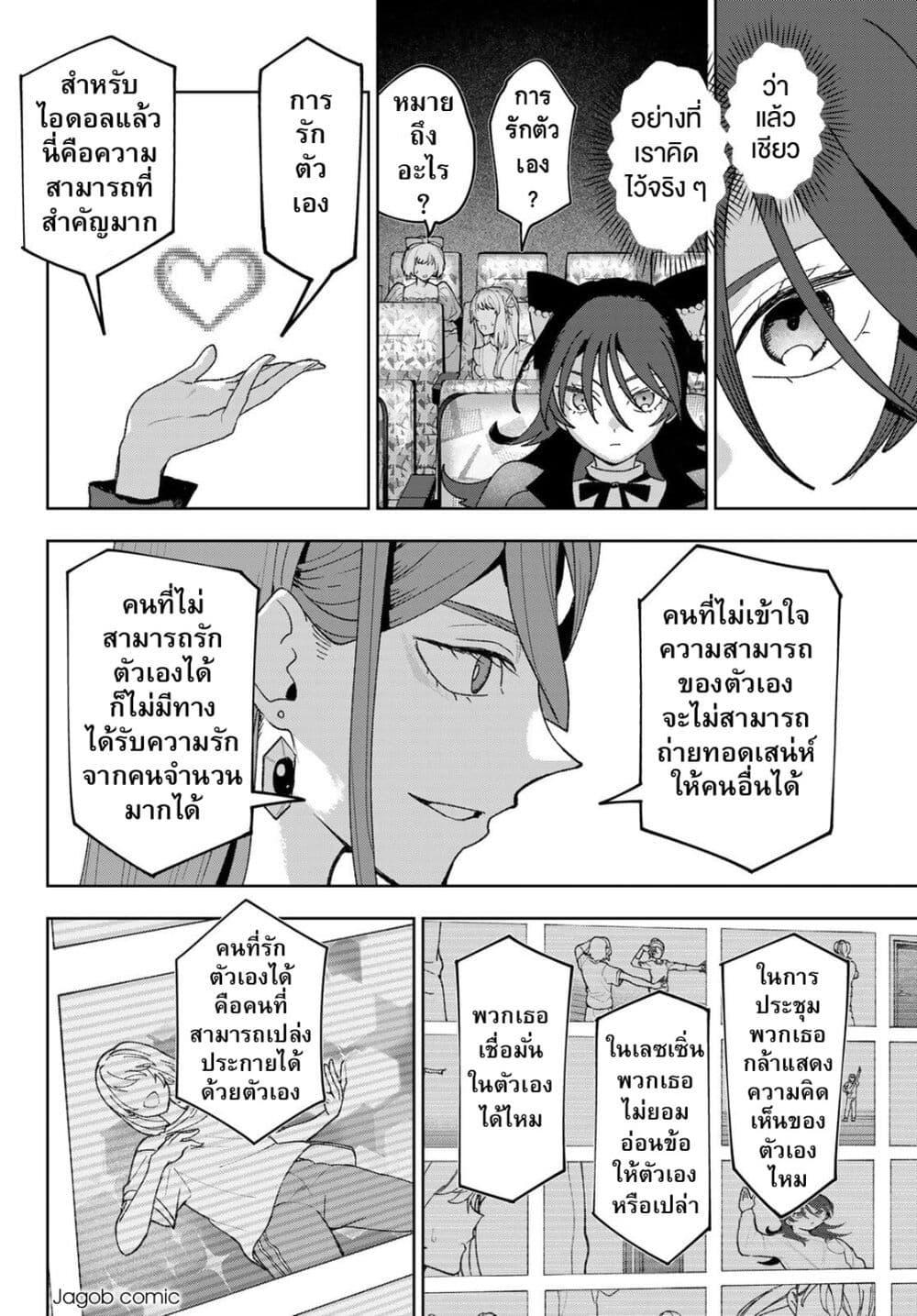 Manga-lc-com อ่านมังงะ อ่านการ์ตูน ออนไลน์ ฟรี Idolatry ตอนที่ 1 2 3 4 5 6 7 8 9 10 11 12 13 14 ฟรี ไม่มีโฆษณา Manga-lc - อ่าน มังงะ อ่าน การ์ตูน ออนไลน์ อ่านมังงะ ฟรี