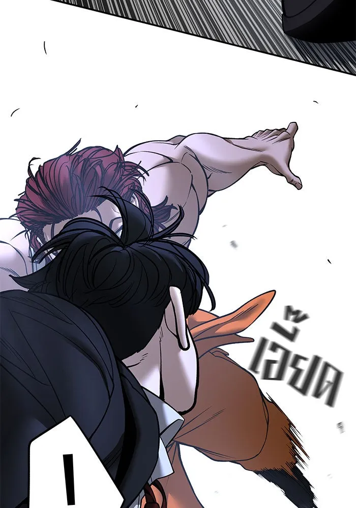 เลวฟาดเลว ตอนที่ 189 รูปที่ 170