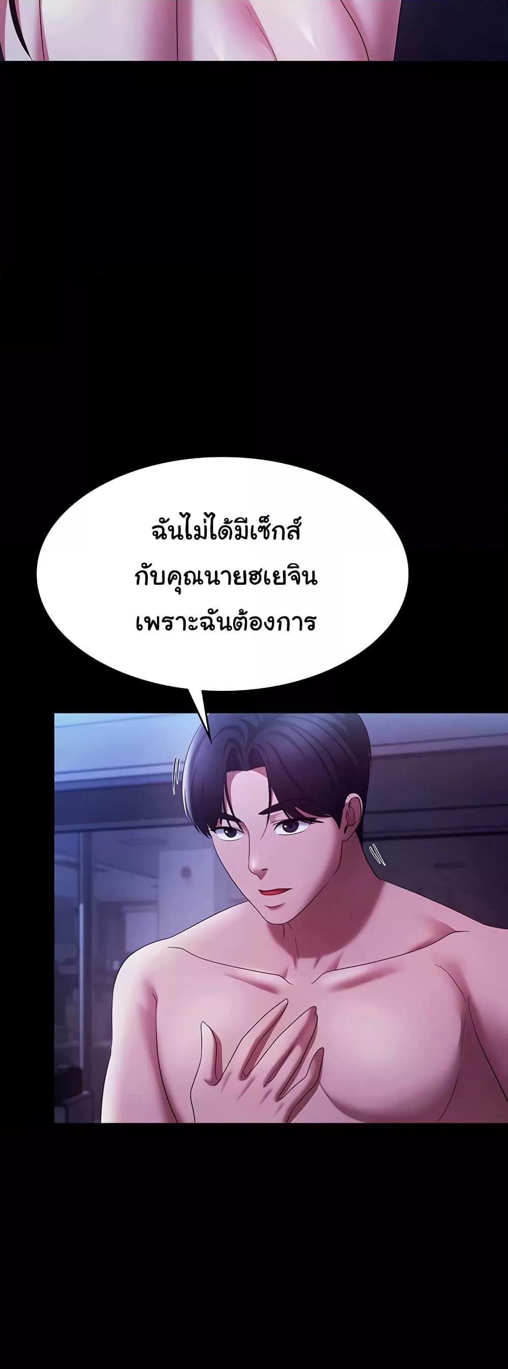 Doujin-Lc- อ่าน โดจิน มังฮวา เกาหลี ญี่ปุ่น จีน แปลไทย The Chairman’s Wife ตอนที่ 1 2 3 4 5 6 7 8 9 10 11 12 13 14 ฟรี ไม่มีโฆษณา อ่าน โดจิน Manhwa เกาหลี ญี่ปุ่น จีน เรามีครบ คัดมาให้เน้นๆ โดจิน 18+ รับประกันความฟินโดย  Doujin Lc