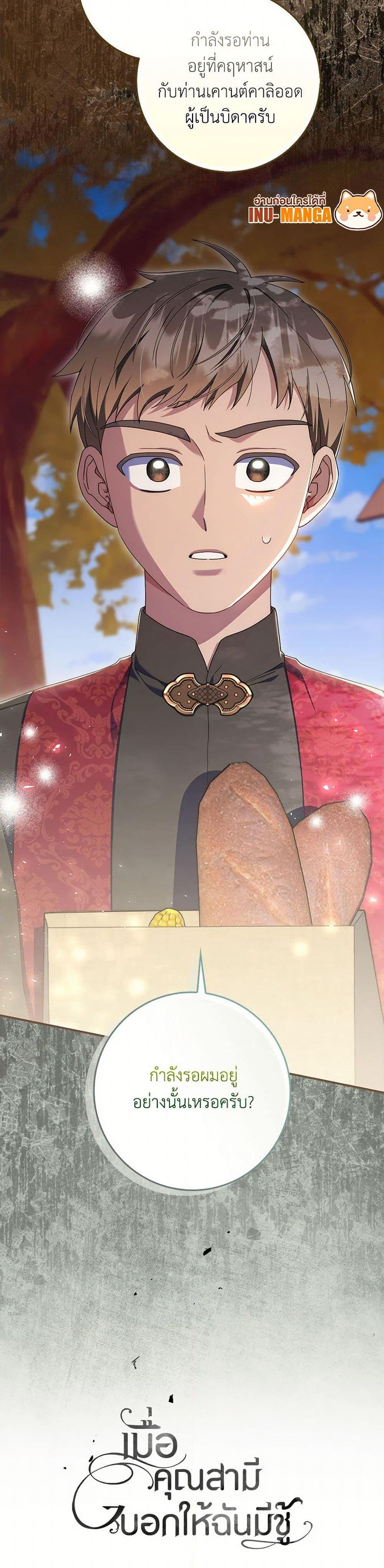 Manga-lc-com อ่านมังงะ อ่านการ์ตูน ออนไลน์ ฟรี I Listened to My Husband and Brought In a Lover ตอนที่ 1 2 3 4 5 6 7 8 9 10 11 12 13 14 ฟรี ไม่มีโฆษณา Manga-lc - อ่าน มังงะ อ่าน การ์ตูน ออนไลน์ อ่านมังงะ ฟรี