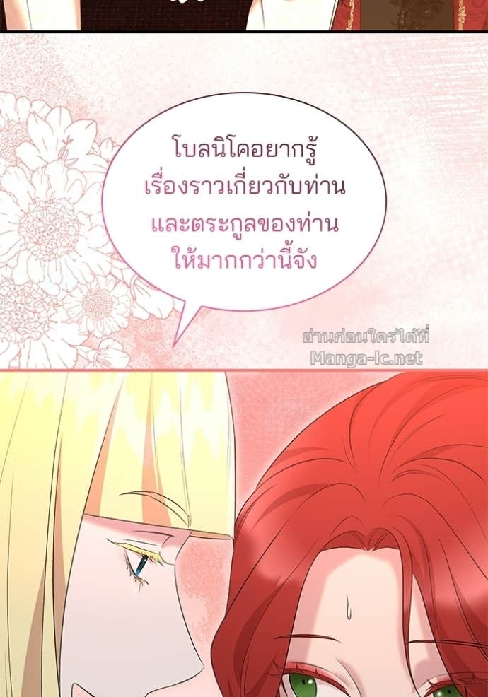 Doujin-Lc- อ่าน โดจิน มังฮวา เกาหลี ญี่ปุ่น จีน แปลไทย ชายาคนสุดท้ายของเจ้าชายไร้หัวใจ ตอนที่ 1 2 3 4 5 6 7 8 9 10 11 12 13 14 ฟรี ไม่มีโฆษณา อ่าน โดจิน Manhwa เกาหลี ญี่ปุ่น จีน เรามีครบ คัดมาให้เน้นๆ โดจิน 18+ รับประกันความฟินโดย Doujin Lc