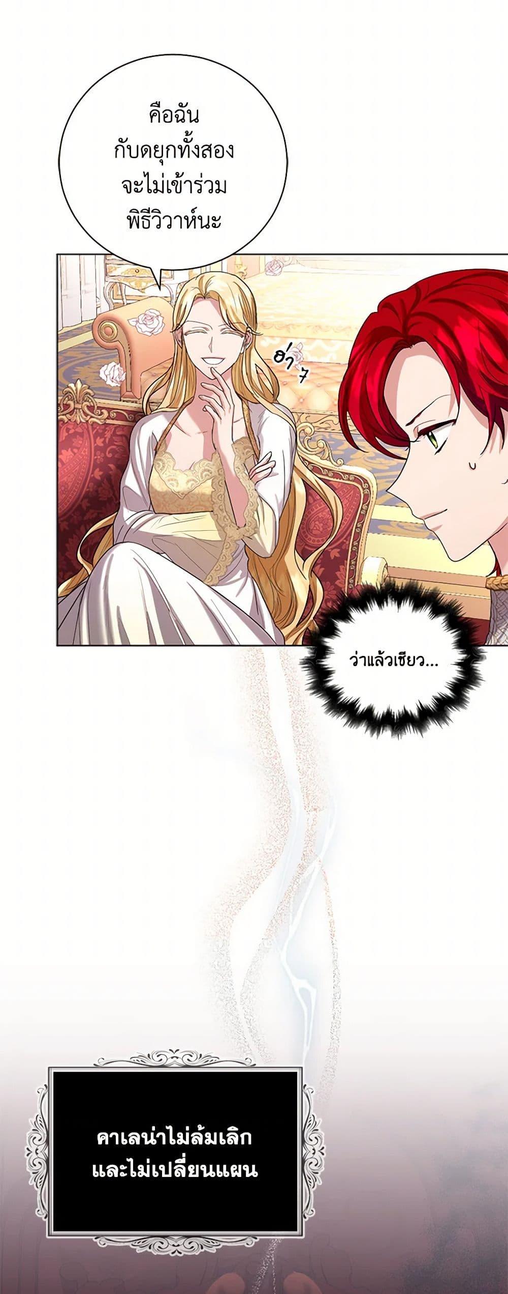 Manga-lc-com อ่านมังงะ อ่านการ์ตูน ออนไลน์ ฟรี The Duchess’s Contract Marriage ตอนที่ 1 2 3 4 5 6 7 8 9 10 11 12 13 14 ฟรี ไม่มีโฆษณา Manga-lc - อ่าน มังงะ อ่าน การ์ตูน ออนไลน์ อ่านมังงะ ฟรี