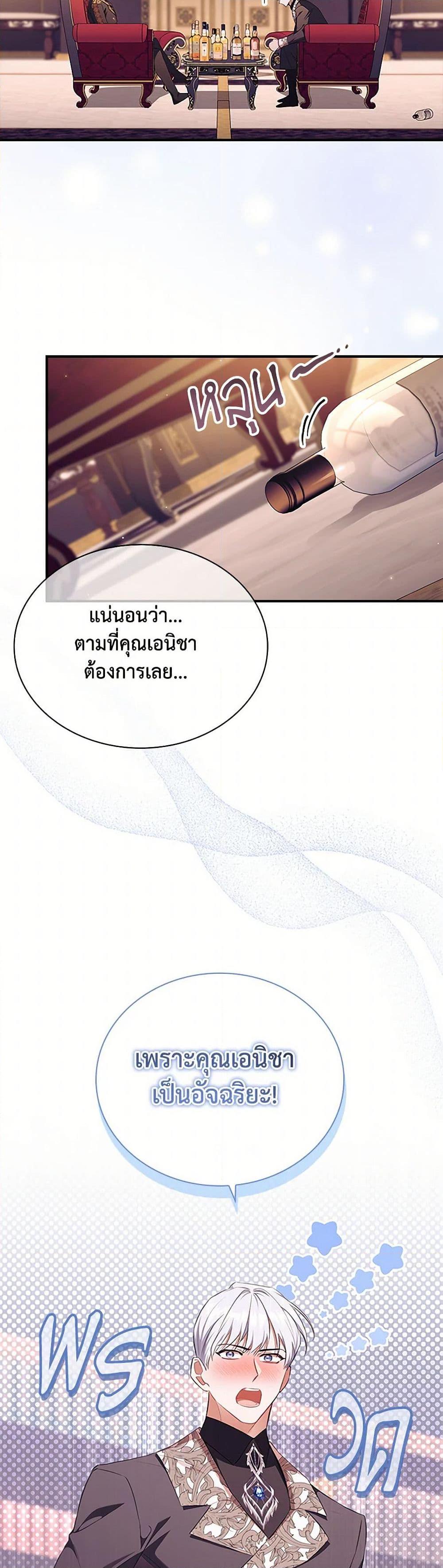 Manga-lc-com อ่านมังงะ อ่านการ์ตูน ออนไลน์ ฟรี The Beloved Little Princess ตอนที่ 1 2 3 4 5 6 7 8 9 10 11 12 13 14 ฟรี ไม่มีโฆษณา Manga-lc - อ่าน มังงะ อ่าน การ์ตูน ออนไลน์ อ่านมังงะ ฟรี