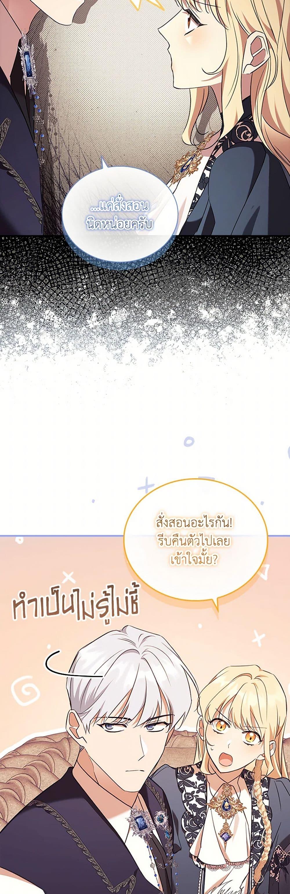 Manga-lc-com อ่านมังงะ อ่านการ์ตูน ออนไลน์ ฟรี The Beloved Little Princess ตอนที่ 1 2 3 4 5 6 7 8 9 10 11 12 13 14 ฟรี ไม่มีโฆษณา Manga-lc - อ่าน มังงะ อ่าน การ์ตูน ออนไลน์ อ่านมังงะ ฟรี