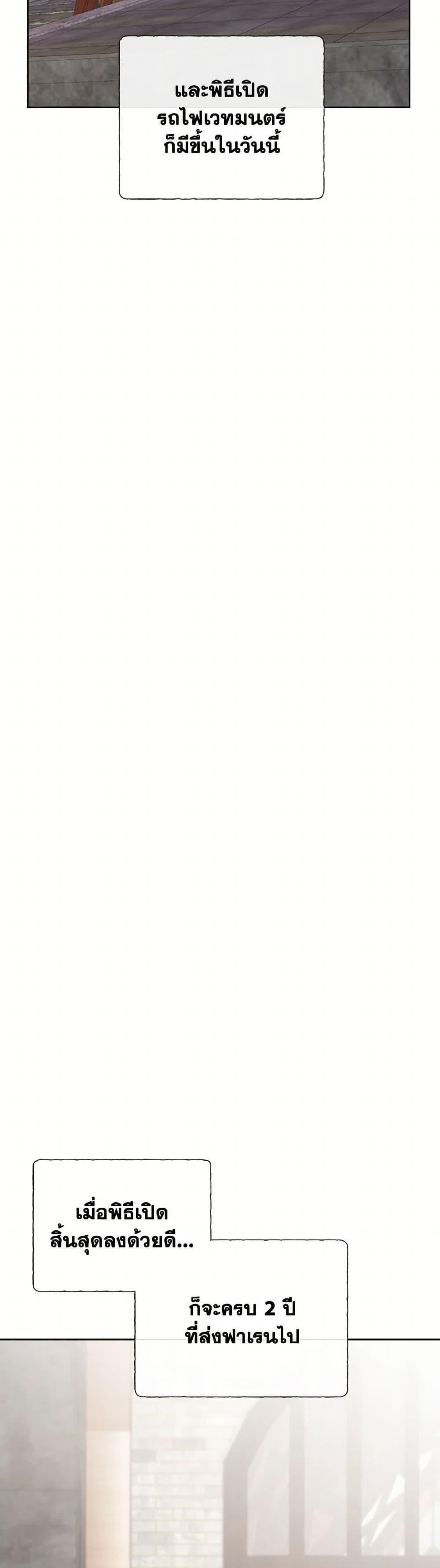 Manga-lc-com อ่านมังงะ อ่านการ์ตูน ออนไลน์ ฟรี Don’t Trust the Female Lead ตอนที่ 1 2 3 4 5 6 7 8 9 10 11 12 13 14 ฟรี ไม่มีโฆษณา Manga-lc - อ่าน มังงะ อ่าน การ์ตูน ออนไลน์ อ่านมังงะ ฟรี