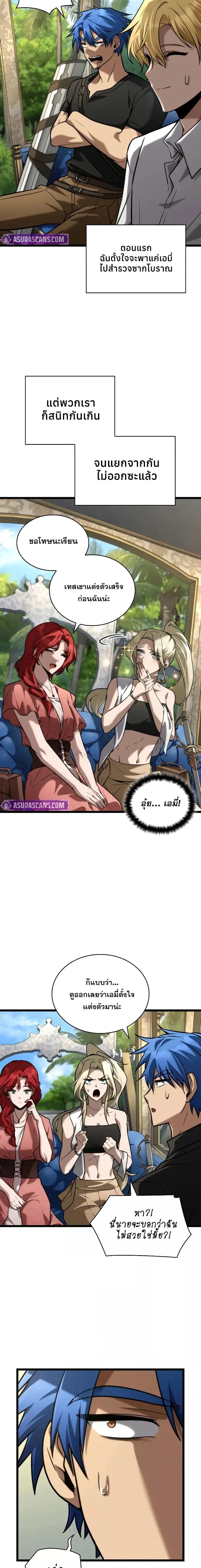 Manga-lc-com อ่านมังงะ อ่านการ์ตูน ออนไลน์ ฟรี InfiniteMage ตอนที่ 1 2 3 4 5 6 7 8 9 10 11 12 13 14 ฟรี ไม่มีโฆษณา Manga-lc - อ่าน มังงะ อ่าน การ์ตูน ออนไลน์ อ่านมังงะ ฟรี