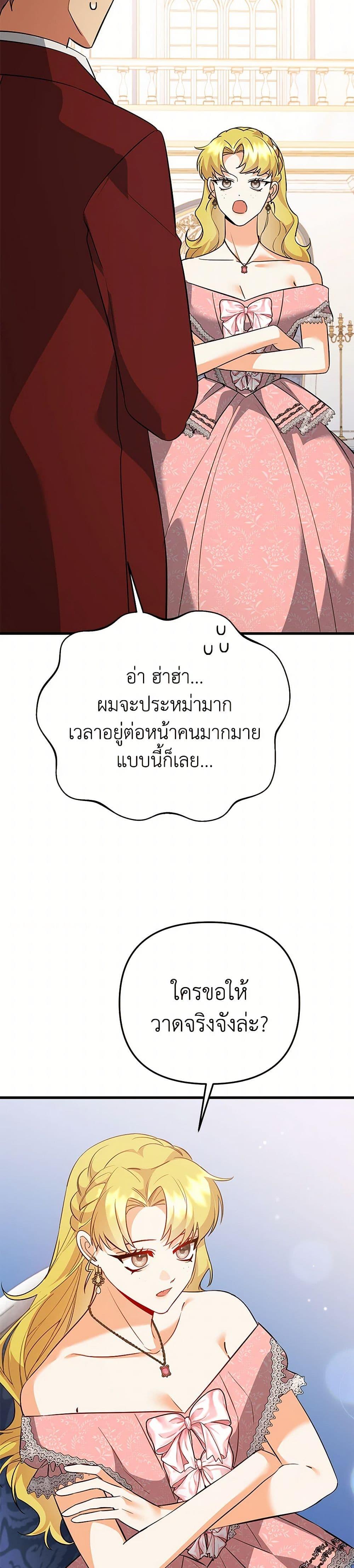 Manga-lc-com อ่านมังงะ อ่านการ์ตูน ออนไลน์ ฟรี I Created a Harem by Accident! ตอนที่ 1 2 3 4 5 6 7 8 9 10 11 12 13 14 ฟรี ไม่มีโฆษณา Manga-lc - อ่าน มังงะ อ่าน การ์ตูน ออนไลน์ อ่านมังงะ ฟรี