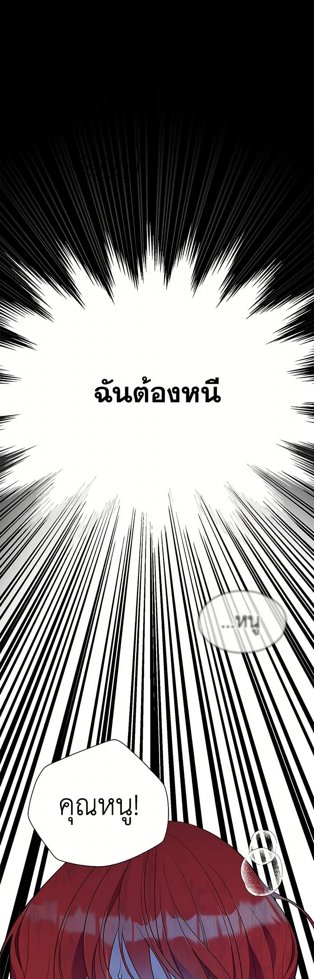 Manga-lc-com อ่านมังงะ อ่านการ์ตูน ออนไลน์ ฟรี The Detective Of Muiella ตอนที่ 1 2 3 4 5 6 7 8 9 10 11 12 13 14 ฟรี ไม่มีโฆษณา Manga-lc - อ่าน มังงะ อ่าน การ์ตูน ออนไลน์ อ่านมังงะ ฟรี