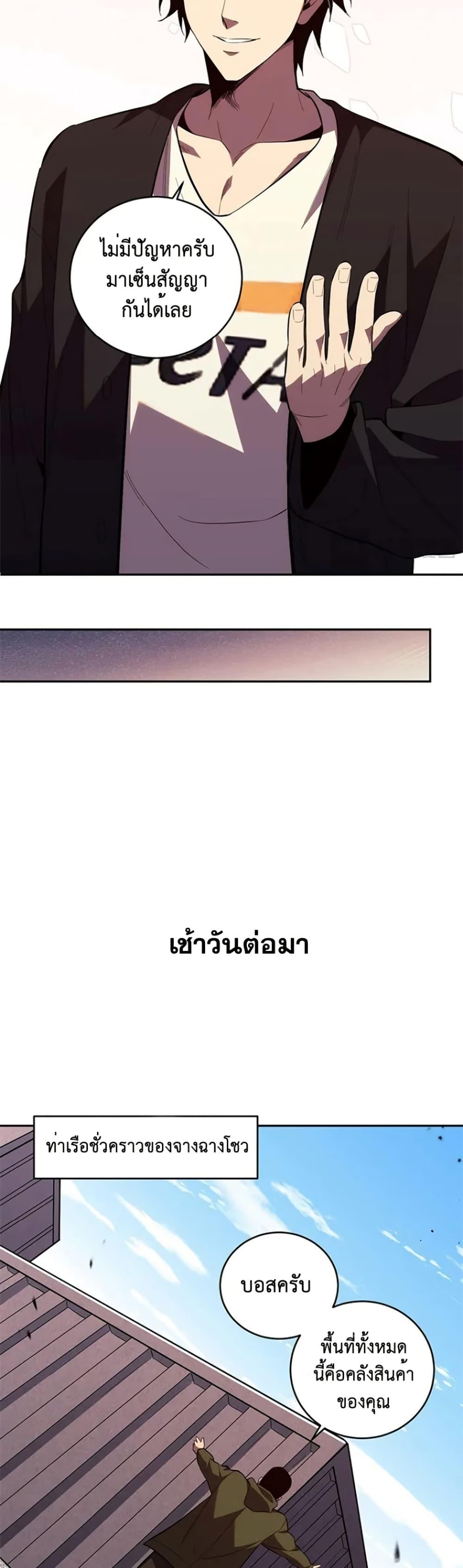 Manga-lc-com อ่านมังงะ อ่านการ์ตูน ออนไลน์ ฟรี Demon God of Apocalyptic Behemoth ตอนที่ 1 2 3 4 5 6 7 8 9 10 11 12 13 14 ฟรี ไม่มีโฆษณา Manga-lc - อ่าน มังงะ อ่าน การ์ตูน ออนไลน์ อ่านมังงะ ฟรี