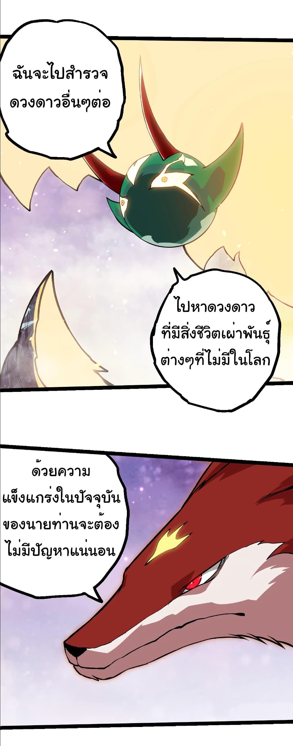 Manga-lc-com อ่านมังงะ อ่านการ์ตูน ออนไลน์ ฟรี Evolution from the Big Tree ตอนที่ 1 2 3 4 5 6 7 8 9 10 11 12 13 14 ฟรี ไม่มีโฆษณา Manga-lc - อ่าน มังงะ อ่าน การ์ตูน ออนไลน์ อ่านมังงะ ฟรี