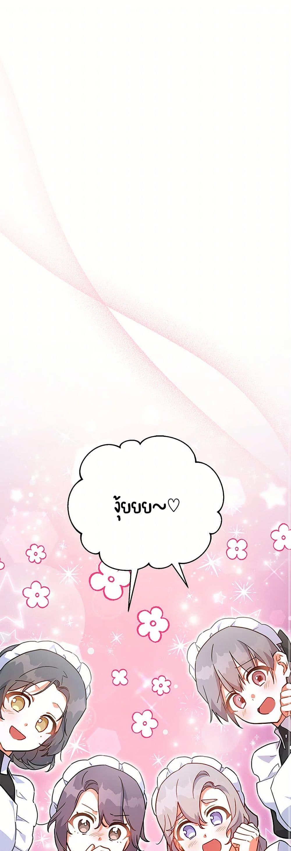 Manga-lc-com อ่านมังงะ อ่านการ์ตูน ออนไลน์ ฟรี The Little Lady Who Makes Flowers Bloom ตอนที่ 1 2 3 4 5 6 7 8 9 10 11 12 13 14 ฟรี ไม่มีโฆษณา Manga-lc - อ่าน มังงะ อ่าน การ์ตูน ออนไลน์ อ่านมังงะ ฟรี