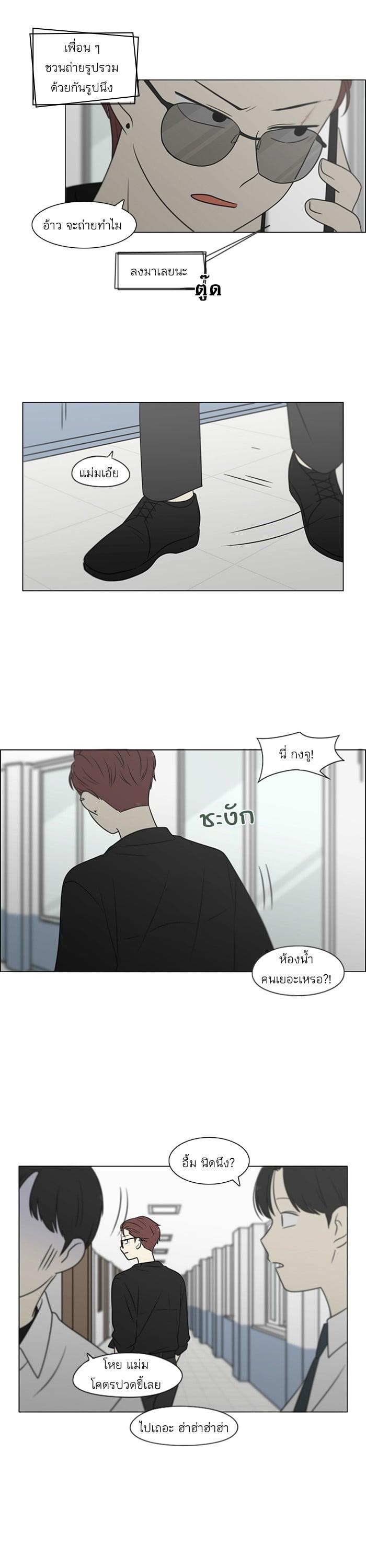 Manga-lc-com อ่านมังงะ อ่านการ์ตูน ออนไลน์ ฟรี Love Revolution รักนี้ต้องปฏิวัติ ตอนที่ 1 2 3 4 5 6 7 8 9 10 11 12 13 14 ฟรี ไม่มีโฆษณา Manga-lc - อ่าน มังงะ อ่าน การ์ตูน ออนไลน์ อ่านมังงะ ฟรี