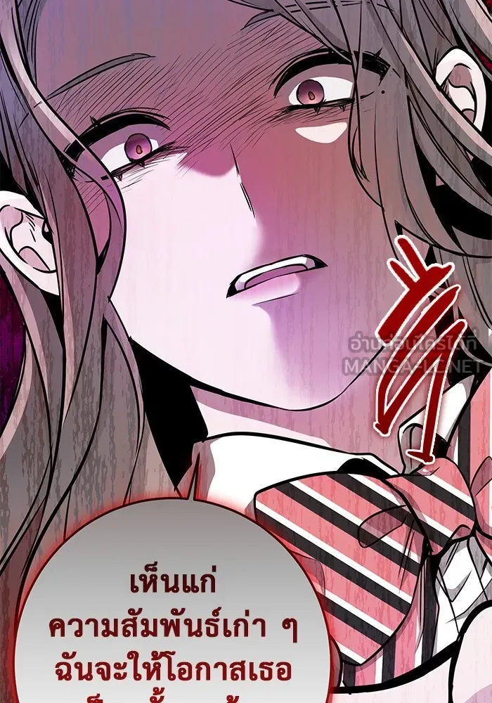 ราชินีนักบู๊ ตอนที่ 11 รูปที่ 144