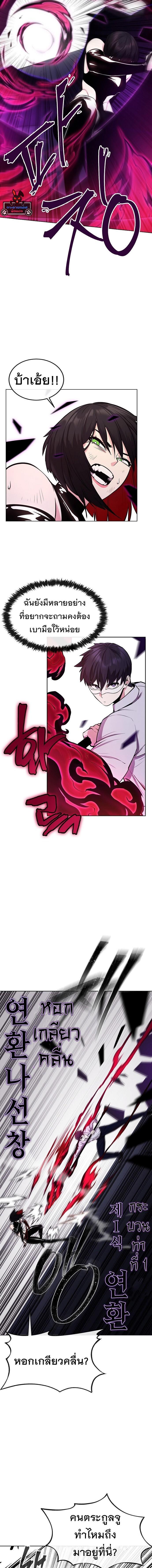 Manga-lc-com อ่านมังงะ อ่านการ์ตูน ออนไลน์ ฟรี Heavenly Demon Wants to Be A Chef ตอนที่ 1 2 3 4 5 6 7 8 9 10 11 12 13 14 ฟรี ไม่มีโฆษณา Manga-lc - อ่าน มังงะ อ่าน การ์ตูน ออนไลน์ อ่านมังงะ ฟรี