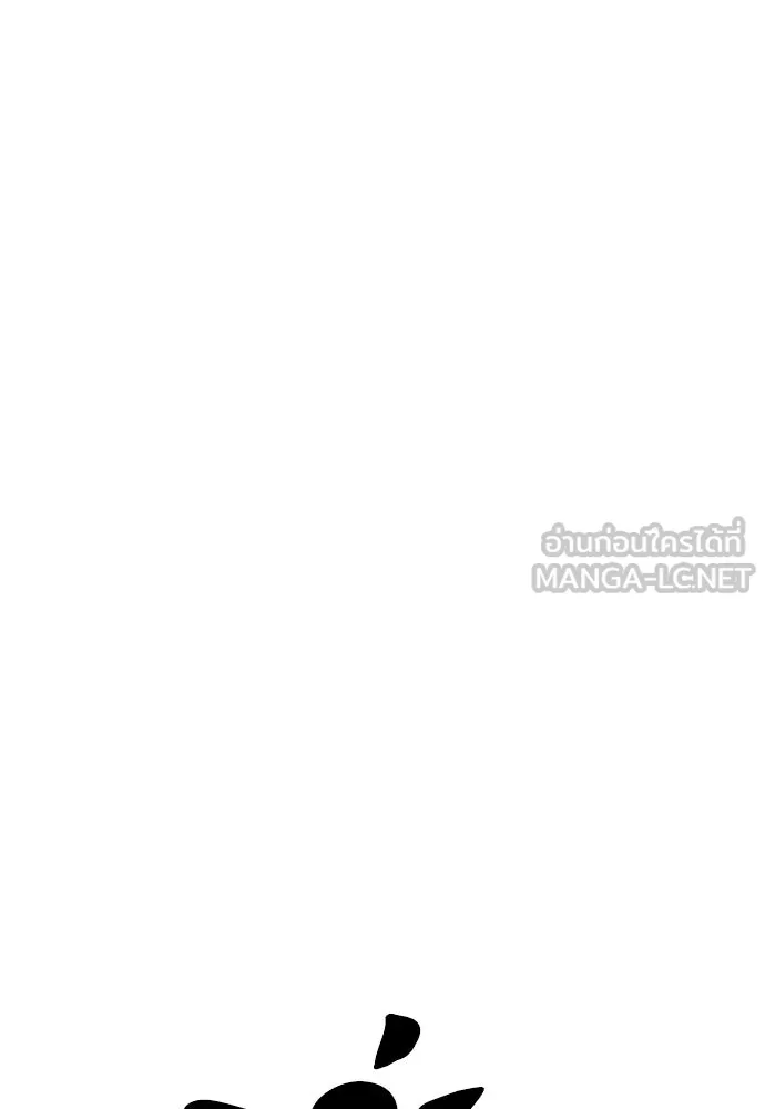 เส้นทางสู่เทพมาร ตอนที่ 75 รูปที่ 174