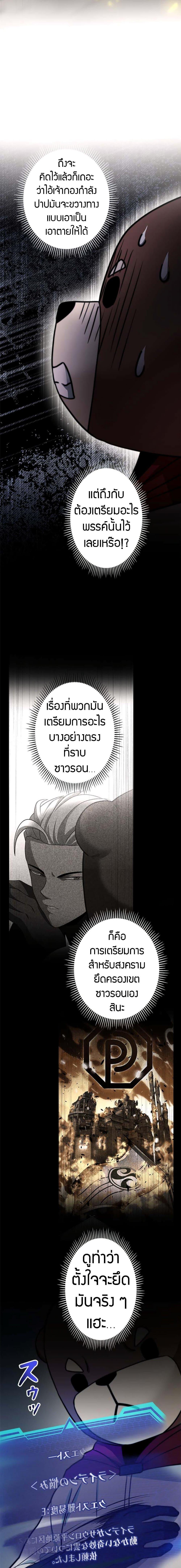 Manga-lc-com อ่านมังงะ อ่านการ์ตูน ออนไลน์ ฟรี Putting My Life on the Line, I Go All-in on Luck Enhancement ตอนที่ 1 2 3 4 5 6 7 8 9 10 11 12 13 14 ฟรี ไม่มีโฆษณา Manga-lc - อ่าน มังงะ อ่าน การ์ตูน ออนไลน์ อ่านมังงะ ฟรี