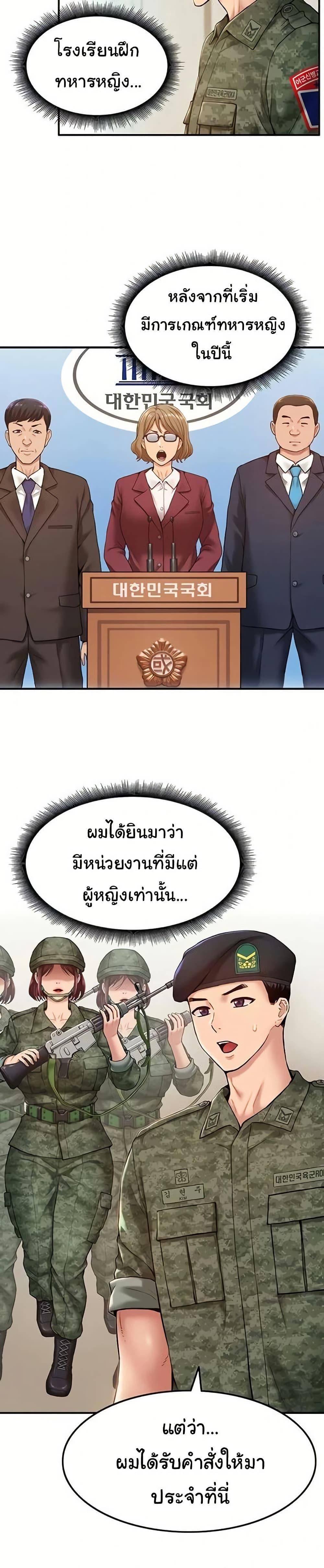 Doujin-Lc- อ่าน โดจิน มังฮวา เกาหลี ญี่ปุ่น จีน แปลไทย Women’s Army ตอนที่ 1 2 3 4 5 6 7 8 9 10 11 12 13 14 ฟรี ไม่มีโฆษณา อ่าน โดจิน Manhwa เกาหลี ญี่ปุ่น จีน เรามีครบ คัดมาให้เน้นๆ โดจิน 18+ รับประกันความฟินโดย  Doujin Lc