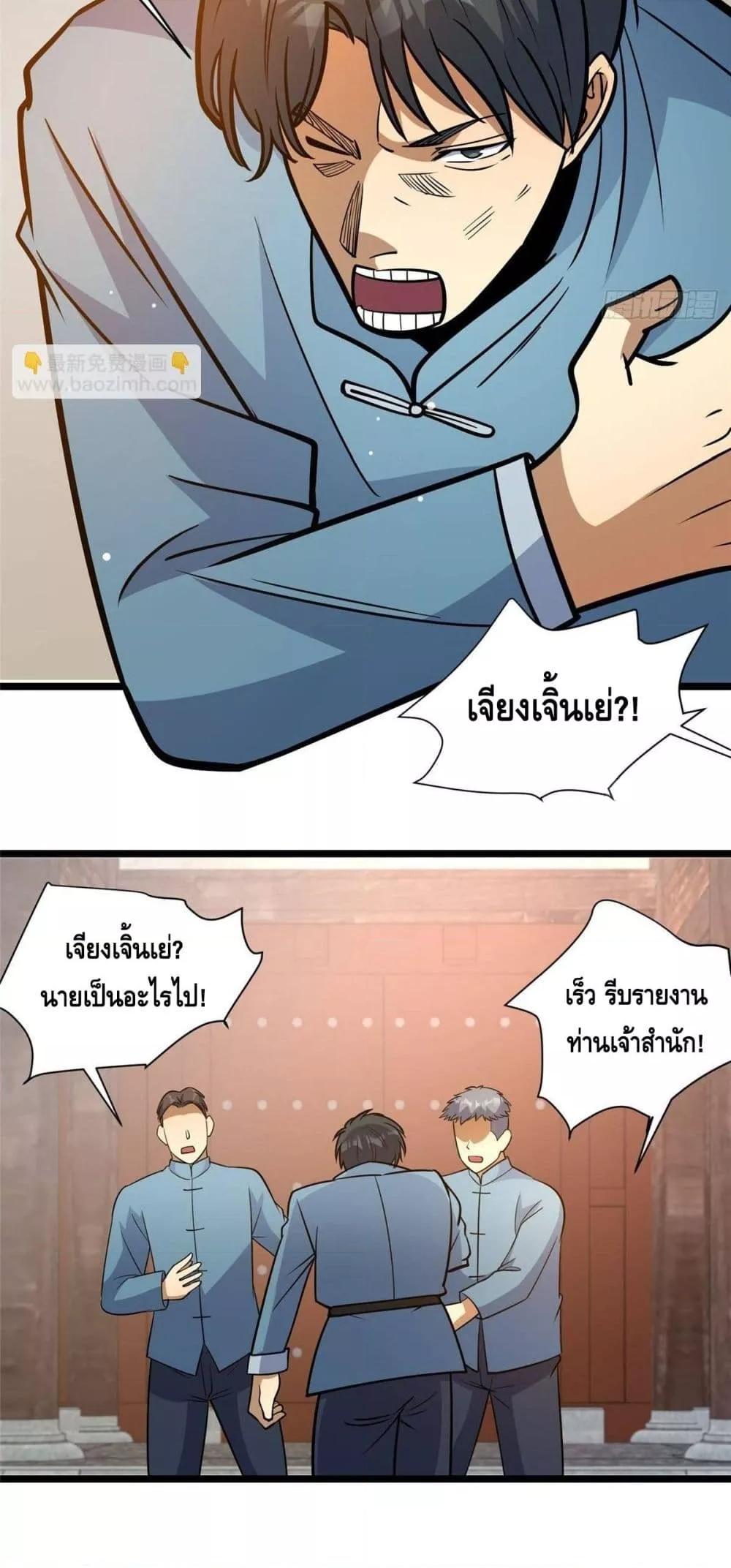 Manga-lc-com อ่านมังงะ อ่านการ์ตูน ออนไลน์ ฟรี TheBestMedica ตอนที่ 1 2 3 4 5 6 7 8 9 10 11 12 13 14 ฟรี ไม่มีโฆษณา Manga-lc - อ่าน มังงะ อ่าน การ์ตูน ออนไลน์ อ่านมังงะ ฟรี