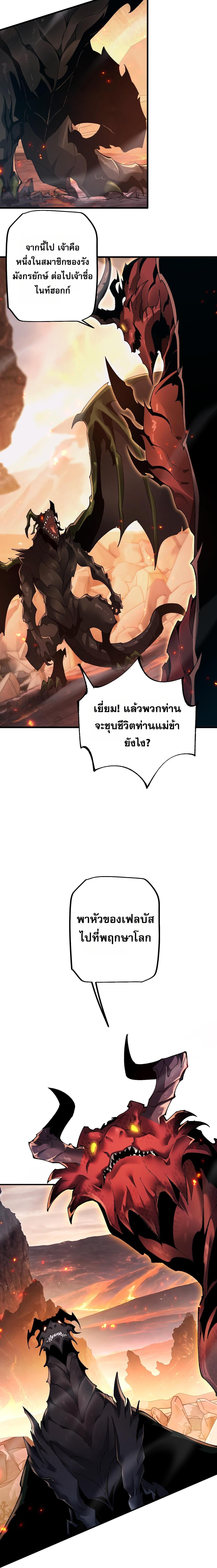 Manga-lc-com อ่านมังงะ อ่านการ์ตูน ออนไลน์ ฟรี From Goblin to Goblin God ตอนที่ 1 2 3 4 5 6 7 8 9 10 11 12 13 14 ฟรี ไม่มีโฆษณา Manga-lc - อ่าน มังงะ อ่าน การ์ตูน ออนไลน์ อ่านมังงะ ฟรี
