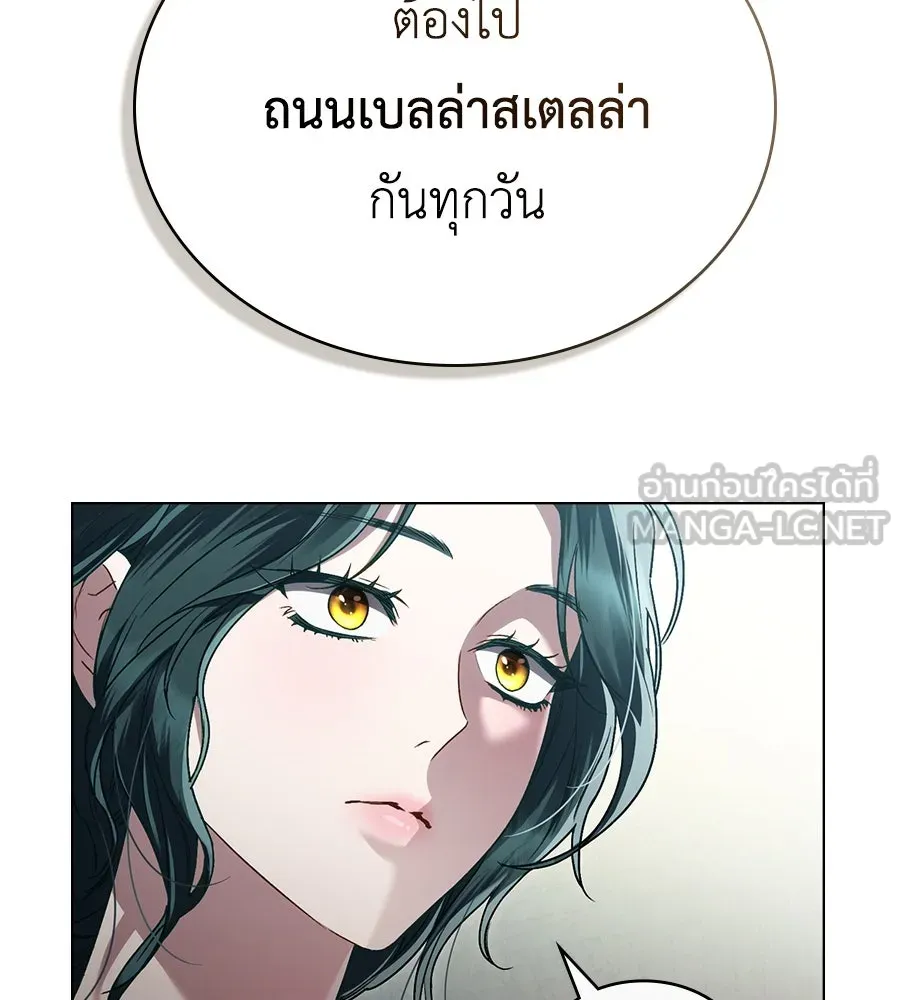 เล่ห์รักชนชั้นสูง ตอนที่ 15 รูปที่ 24