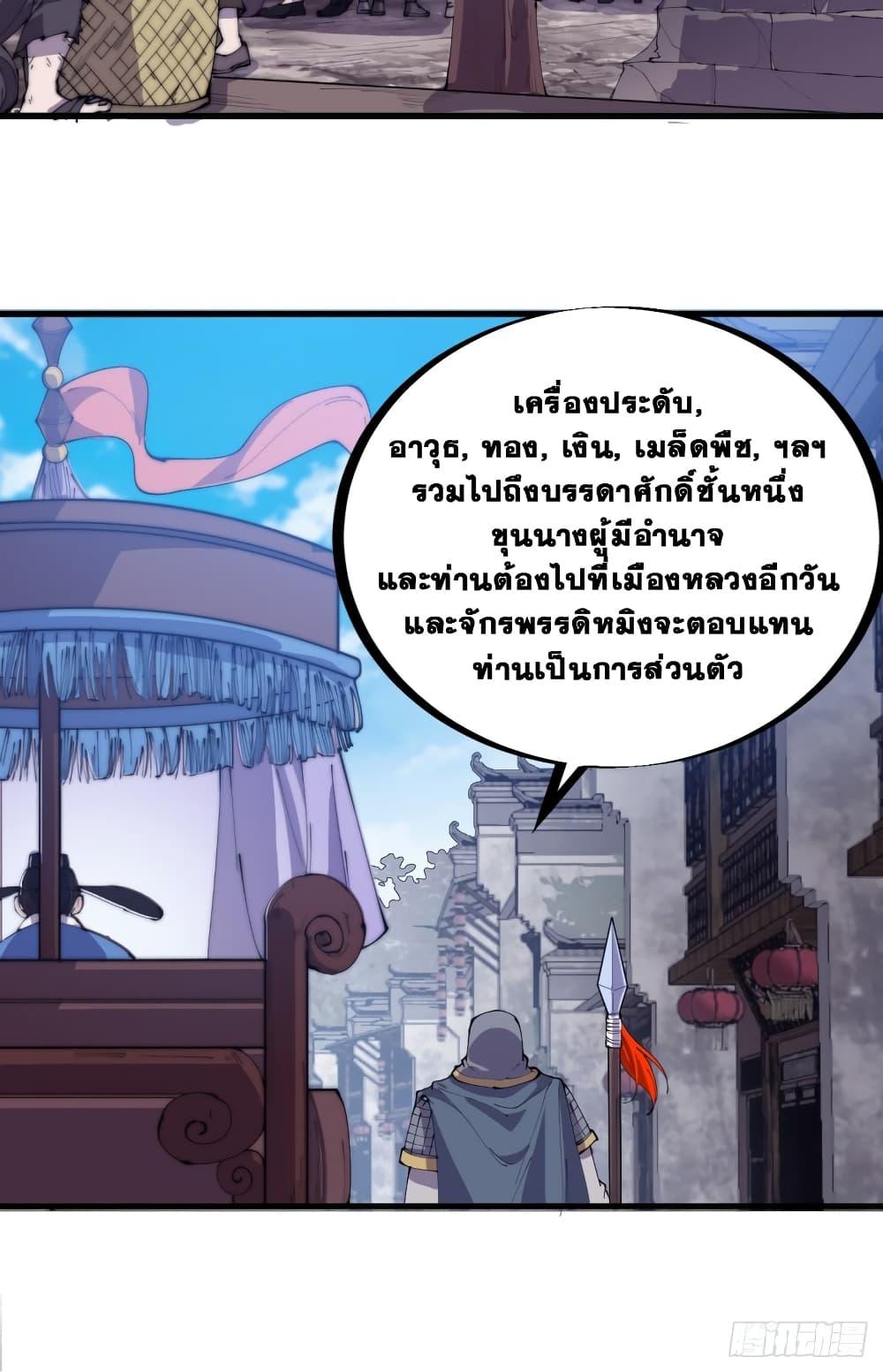 Manga-lc-com อ่านมังงะ อ่านการ์ตูน ออนไลน์ ฟรี It Starts With A Mountain ตอนที่ 1 2 3 4 5 6 7 8 9 10 11 12 13 14 ฟรี ไม่มีโฆษณา Manga-lc - อ่าน มังงะ อ่าน การ์ตูน ออนไลน์ อ่านมังงะ ฟรี