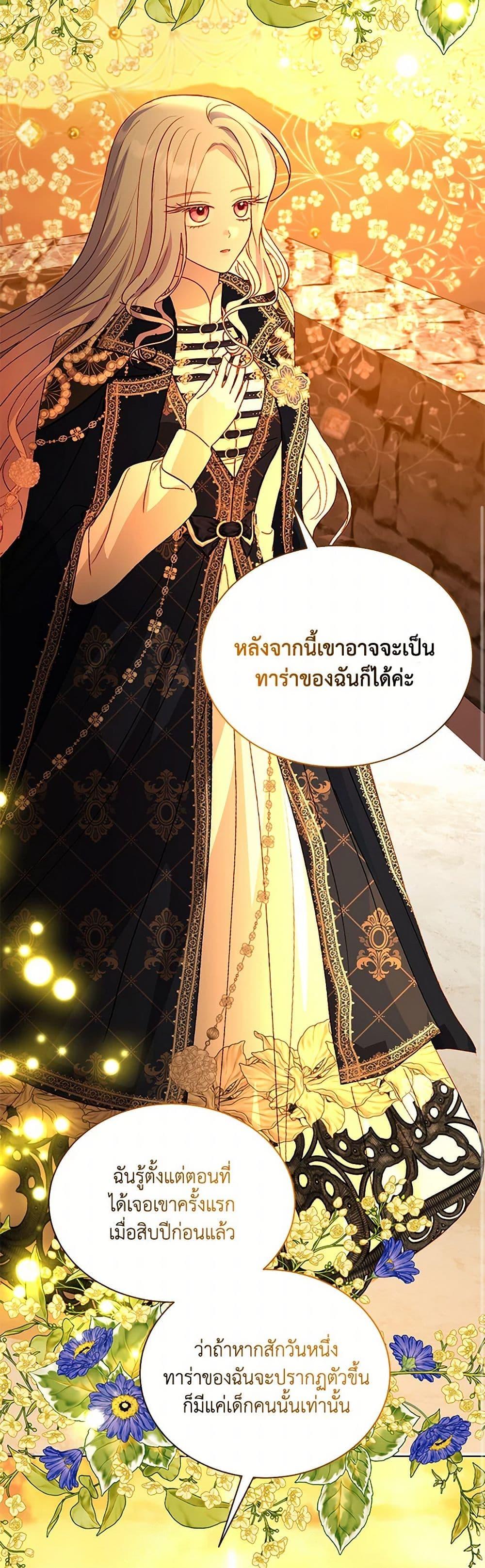 Manga-lc-com อ่านมังงะ อ่านการ์ตูน ออนไลน์ ฟรี My Father, the Possessive Demi-God ตอนที่ 1 2 3 4 5 6 7 8 9 10 11 12 13 14 ฟรี ไม่มีโฆษณา Manga-lc - อ่าน มังงะ อ่าน การ์ตูน ออนไลน์ อ่านมังงะ ฟรี