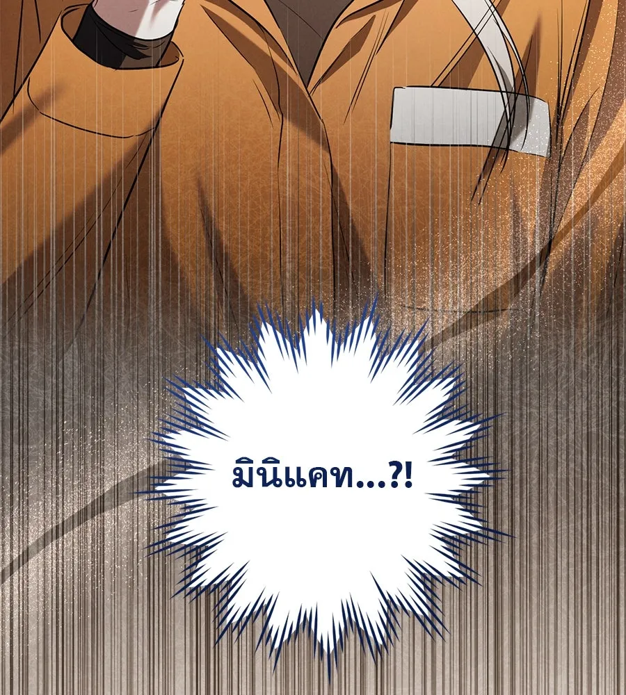 เรือนจำรัก ตอนที่ 29 รูปที่ 49