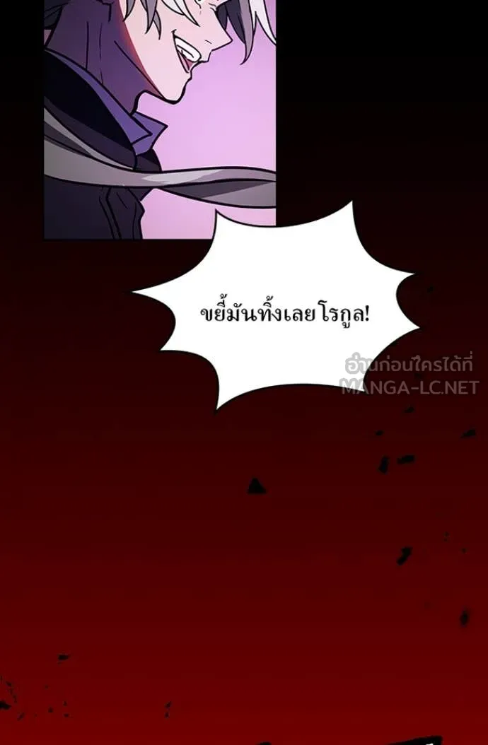 เป้าหมายครั้งที่ 2 ตอนที่ 76 รูปที่ 61