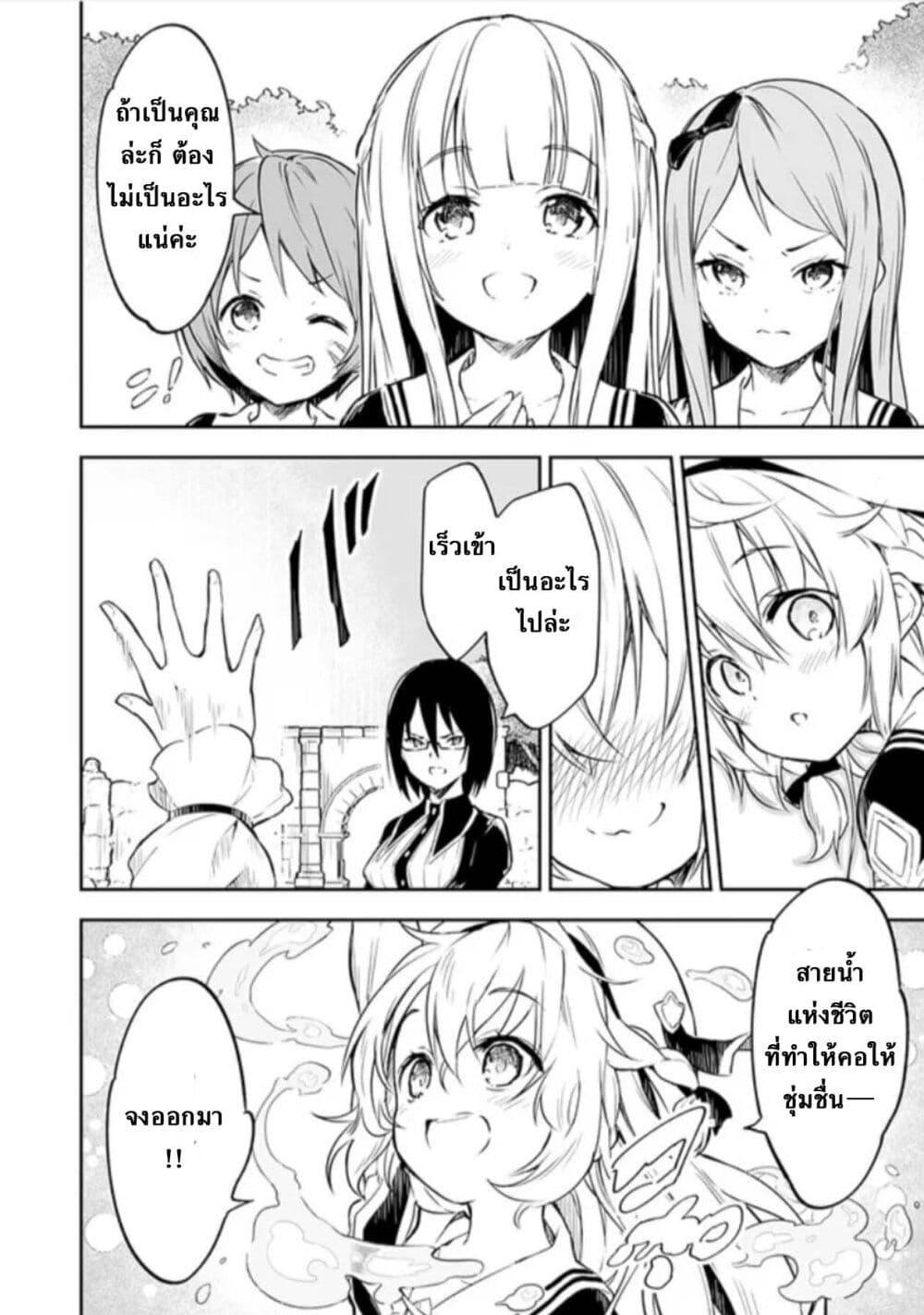 Manga-lc-com อ่านมังงะ อ่านการ์ตูน ออนไลน์ ฟรี Jussai no Saikyou Madoushi ตอนที่ 1 2 3 4 5 6 7 8 9 10 11 12 13 14 ฟรี ไม่มีโฆษณา Manga-lc - อ่าน มังงะ อ่าน การ์ตูน ออนไลน์ อ่านมังงะ ฟรี